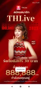 Thlive MOD APK (Unlock Room) 1