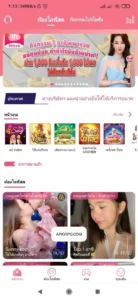 Thlive MOD APK (Unlock Room) 2